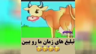 نوستالژی تبلیغ بستنی میهن یادش بخیر