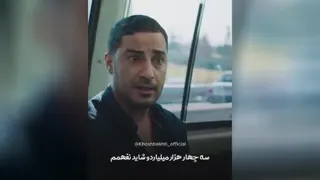 هر کسی یه اندازه ای داره