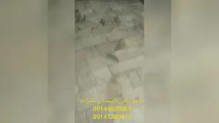نشت یابی تخصصی علیزاده 09144039525