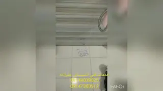 نشت یابی پیشرفته علیزاده 09144039525