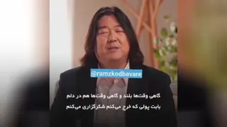 انگیزشی و موفقیت راز ثروتمند شدن
