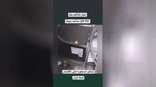 دیزل ژنراتور