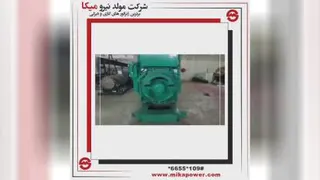 ژنراتور برق