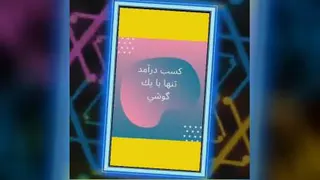 کاردرمنزل
