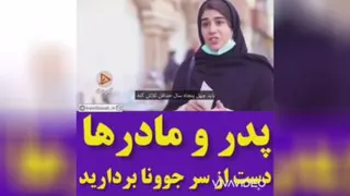 توقع بیش از حد پدر مادرها بابته ازدواج