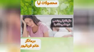 داروی اثلق