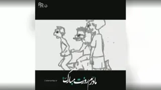 کلیپ روز مادر شاد برای وضعیت واتساپ