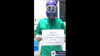 در خانه بمانیم