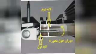 عایق نصر
