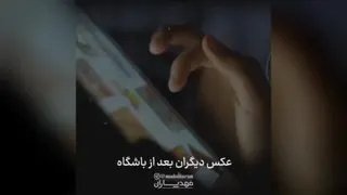 شناخت امام زمان