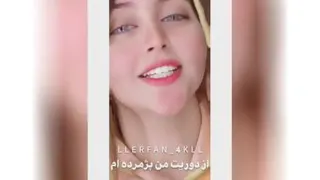 دختره خوشگل