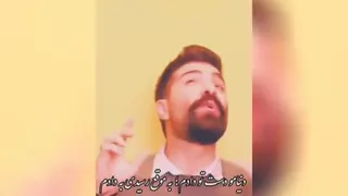 عاشقانه