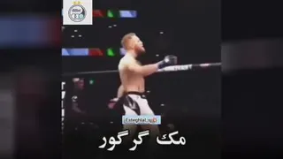 لاتی راه رفتن