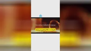 درهربار پلک زدن