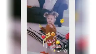 عشق بچه کوچولو
