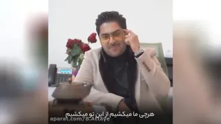 فقط 5 ثانیه فرصت دارى