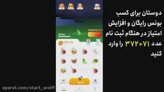 کسب در امد
