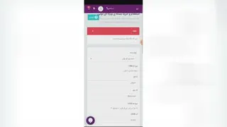 خرید پکیج بصورت اقساط