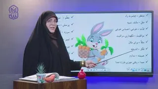 02Farsi13