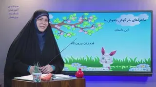 02Farsi10