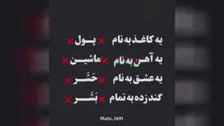 فلیم جذاب قشنگی هست