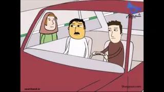 پرویز و پونه – دوست ناباب