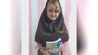 ببینو بخند