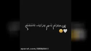 آهنگ تولد برای رفیق