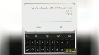 مبلمان