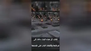 شهدا زنده هستن