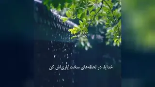 انگیزشی