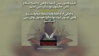نحوه ی اهدای احترام به مربی کاراته
