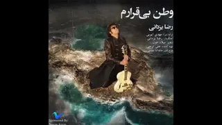 وطن بی قرارم