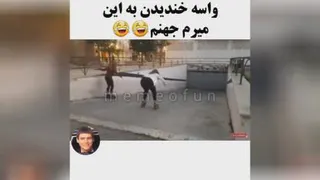 فیلم خنده دار