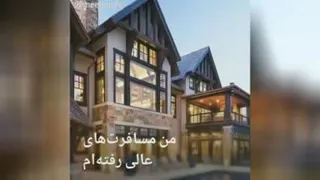 انگیزشی