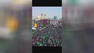 امام حسین (ع)