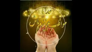دعا