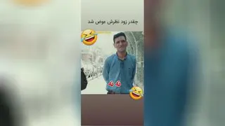 عشق یا پول