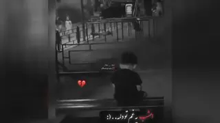 کلیپ امشب یه غم