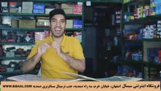 واشر کامل موتور چیست؟
