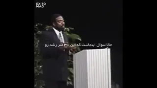 از رو یاد دست نکش