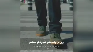 انگیزه