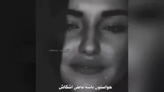 غمگین