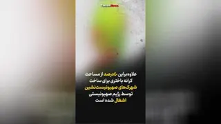 طوفان‌الاقصیِ کرانه باختری چگونه پایان اسرائیل را رقم می زند؟
