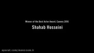 تیزر فیلم سینمایی غلام با بازی شهاب حسینی