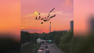 اشقانه