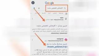 مصمم موقع متخصص / حسین پدران