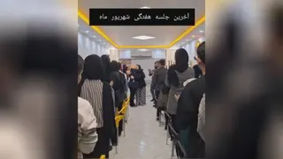 آینوتی اصفهان / حسین پدران 09139173107