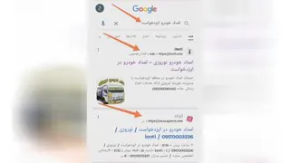 کارشناس سایت /حسین پدران 09139173107