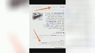 کارشناس تخصصی سایت /حسین پدران /09139173107